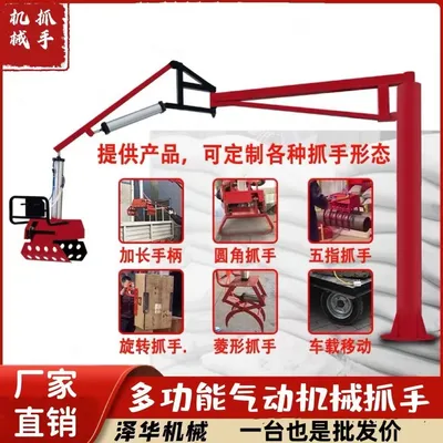 盘锦市雄克卡盘爪schunk机械抓手303542PZN-plus 100-1-IS汰慷秒报价