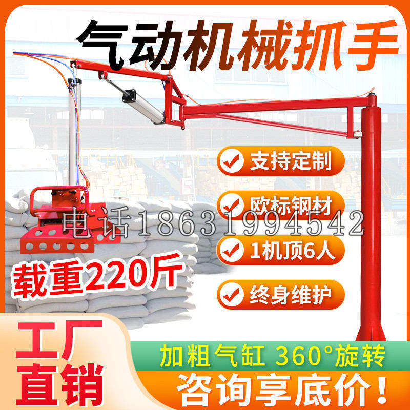 盘锦市凯富 Jupiter木星电动液压机械臂制作 主从机器人机械抓手