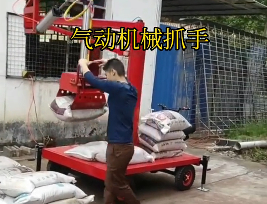 盘锦市机械抓手价格机械抓手青储搬运机处理装卸水泥神器盘锦市酒糟抓斗液压抓沙